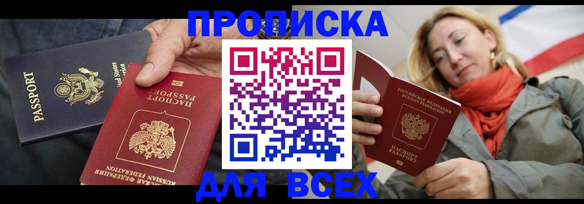 регистрация в Нягани